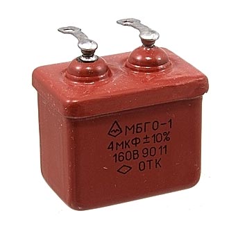 МБГО-1 160 В 4 мкф
