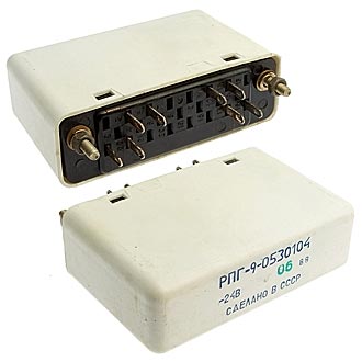 Электромагнитные реле РПГ9-05301    -24В 