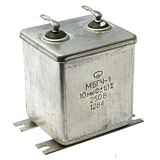 Пусковые конденсаторы МБГЧ-1-2Б 250 В    10 мкф 