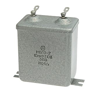Пусковые конденсаторы МБГО-2    315 В    10 мкф 