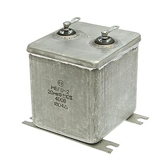 Пусковые конденсаторы МБГО-2    400 В    20 мкф 