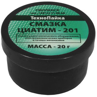 Смазочные материалы Смазка Циатим 201 20гр ТехноПайка