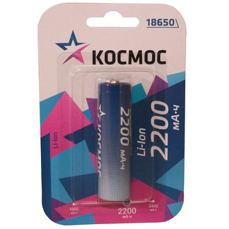 Аккумуляторные батареи Космос 18650 Li-ion 2200 mAh 