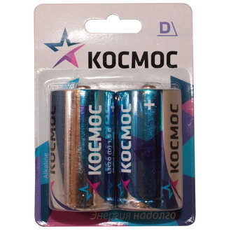 Батарейки Космос LR20 2*BL КОСМОС Батарейки Космос LR20 2*BL КОСМОС