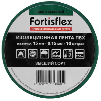 Изолента Изолента ПВХ 15x0.13х20 (зел) FortisfIex