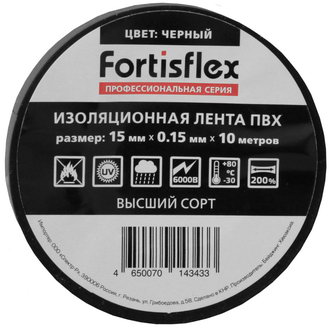 Изолента Изолента ПВХ 15x0.13х20 (черн) FortisfIex