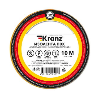 Изолента KR-09-2002 Изолента 0.13х15 желтая KRANZ