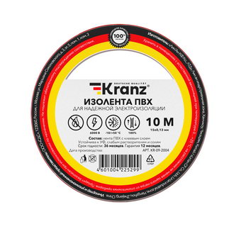 Изолента KR-09-2004 Изолента 0.13х15 красная KRANZ