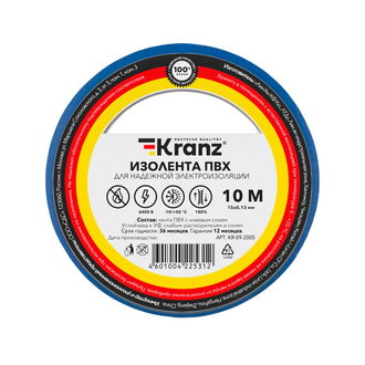 Изолента KR-09-2005 Изолента 0.13х15 синяя KRANZ