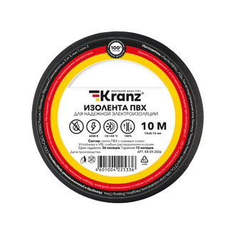 Изолента KR-09-2006 Изолента 0.13х15 черная KRANZ