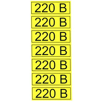 �������������� ����: "220 �" 35�100