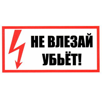 �������������� ����: �� ������! �����! 100�200