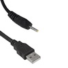  : USB2.0 A(m)-DC0.7x2.5mm 1.5m