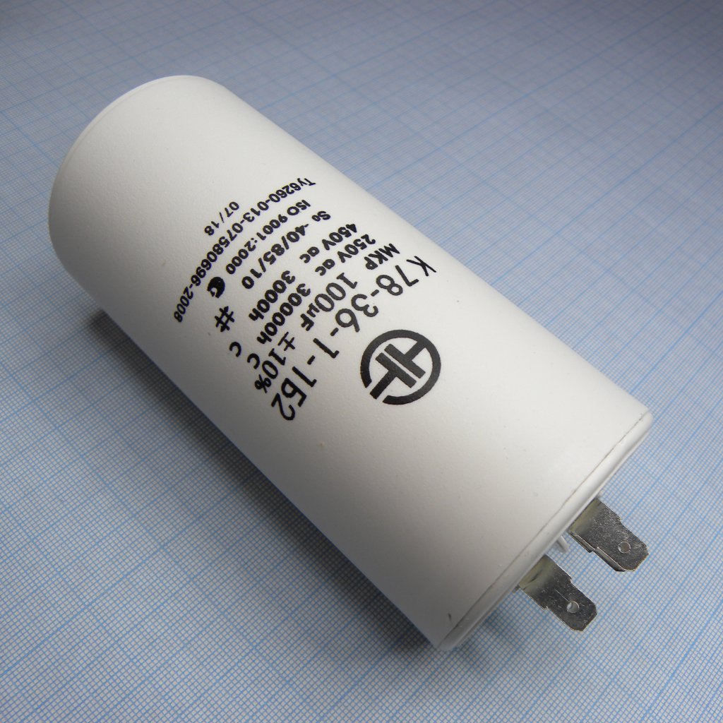 Пусковые конденсаторы К78-36-450-100  10% НЗК