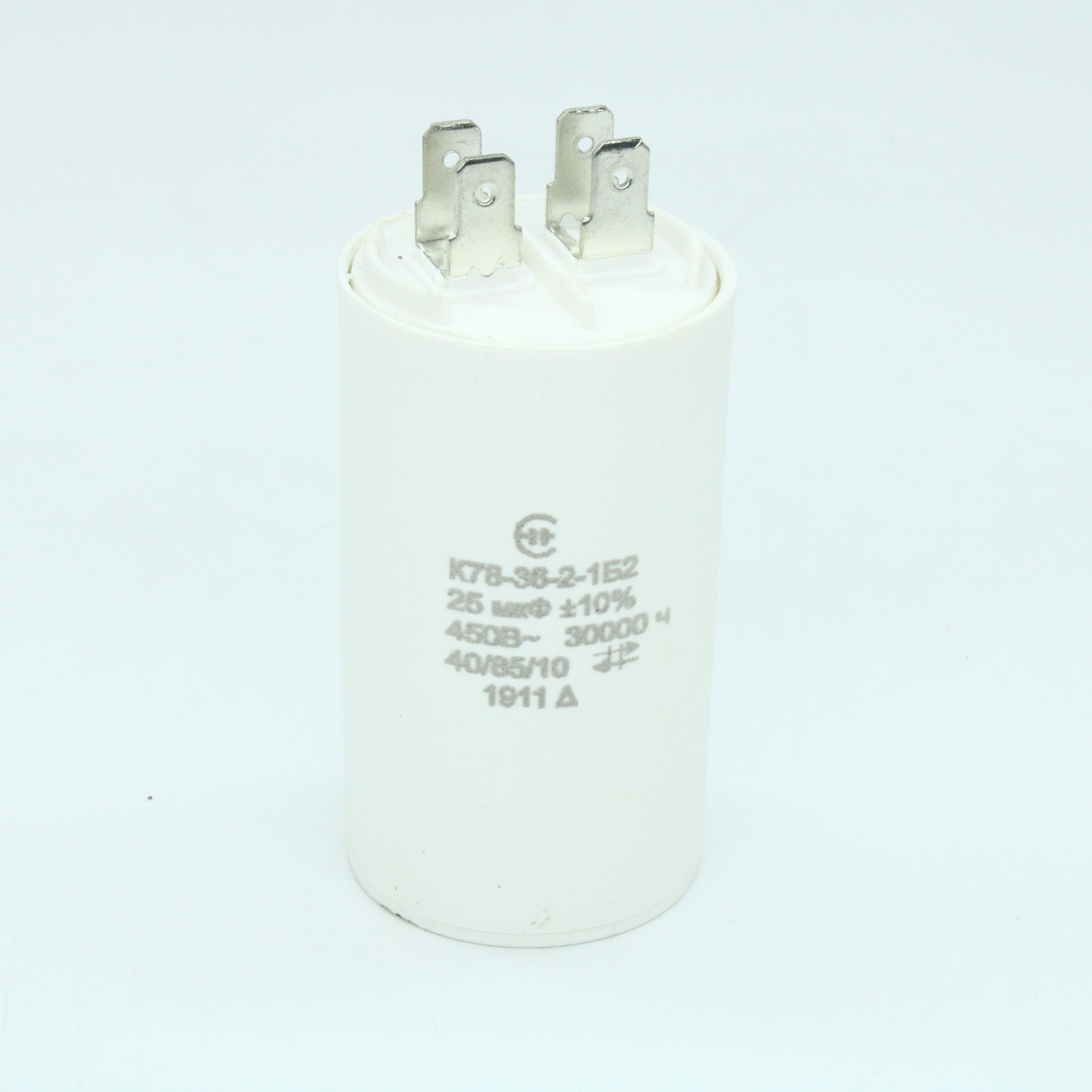 Пусковые конденсаторы К78-36-450-25  10% НЗК