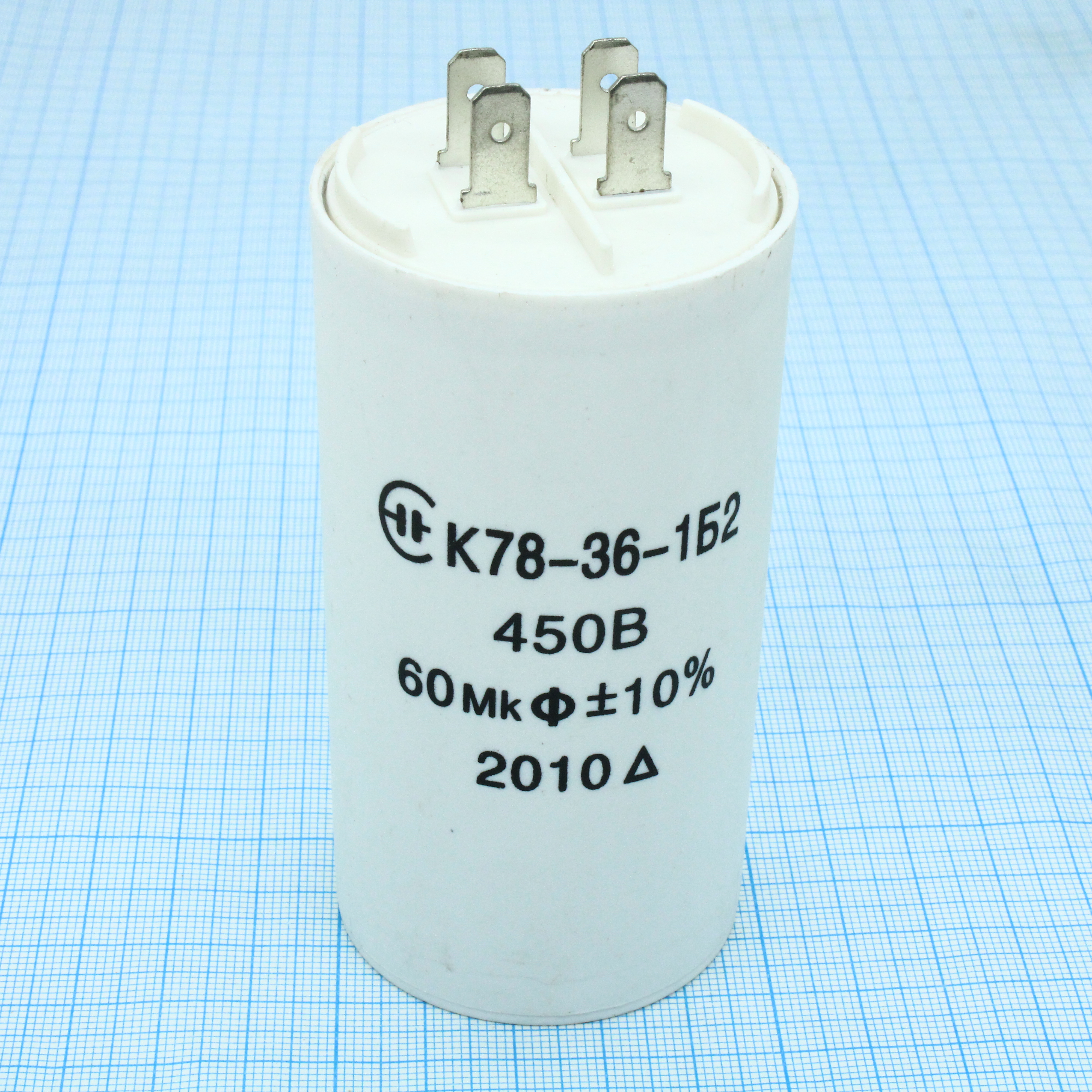 Пусковые конденсаторы К78-36-450-60 10% НЗК