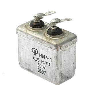 Пусковые конденсаторы МБГЧ-1-1  500 В  0.25 мкф 