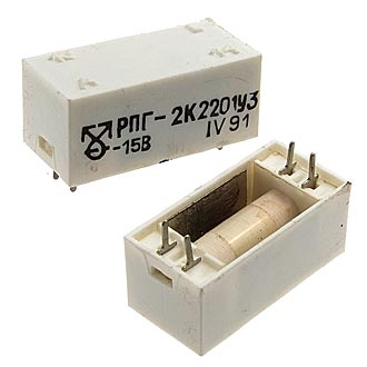 Электромагнитные реле РПГ2К-2201    -15В 