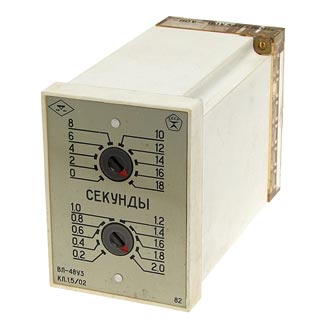 Реле  времени ВЛ47          0.2-2 сек. 110В 