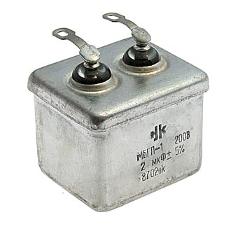Пусковые конденсаторы МБГП-1    200 В     2 мкф   