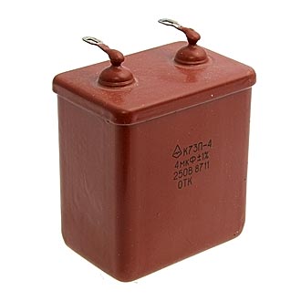 Конденсаторы комбинированные К73П-4    250 В     4 мкф   