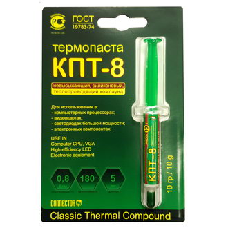 Теплопроводящая паста КПТ-8 блистер 10г CONNECTOR