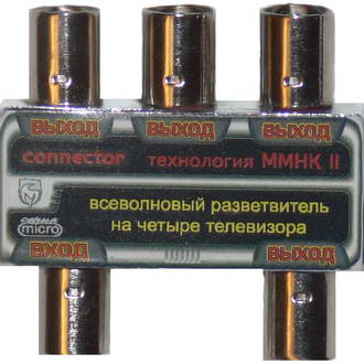 Антенные разветвители Разветвитель на 4ТВ 