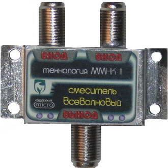 Антенные сумматоры Смеситель всеволновый на(F)гнездах 
