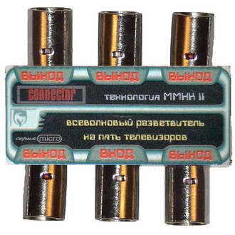 Антенные разветвители Разветвитель на 5ТВ 