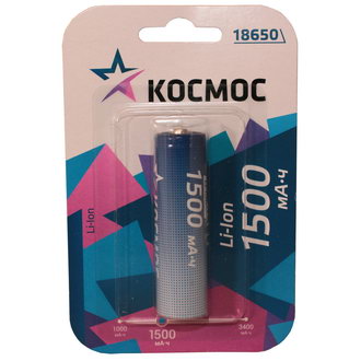 Аккумуляторные батареи Космос 18650 Li-ion 1500 mAh КОСМОС