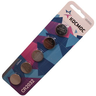 Батарейки Космос CR 2032 5*BL КОСМОС