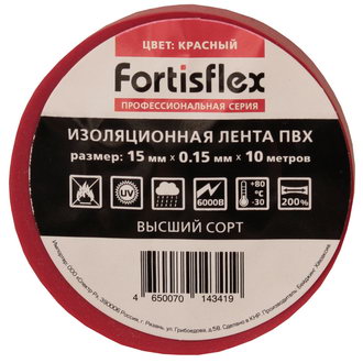Изолента Изолента ПВХ 15x0.15х10 красная FortisfIex