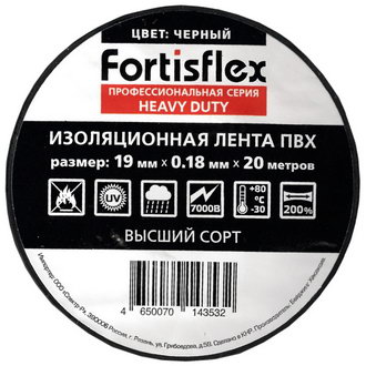 Изолента Изолента ПВХ 19x0.18x20 черная FortisfIex