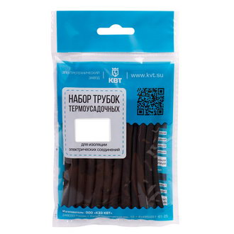 Термоусадка 2:1 Набор Монохром 5/2.5 КВТ