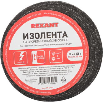 Изолента 09-2407 Изолента х/б 15х0.35 300г REXANT