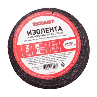 Изолента 09-2412 Изолента х/б 15х0.35 500г REXANT