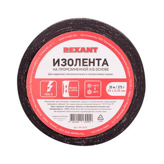 Изолента 09-2415 Изолента ХБ 20х0.35 375г REXANT