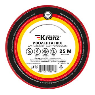 Изолента KR-09-2104 Изолента 0.13х15 красная KRANZ