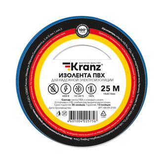 KR-09-2105 Изолента 0.13х15 синяя