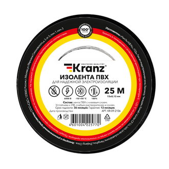 Изолента KR-09-2106 Изолента 0.13х15 черная KRANZ