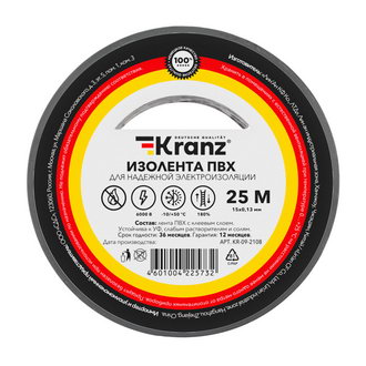 Изолента KR-09-2108 Изолента 0.13х15 серая KRANZ