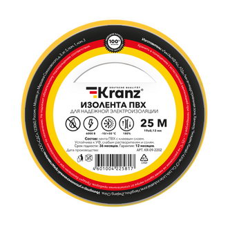 Изолента KR-09-2202 Изолента 0.13х19 желтая KRANZ