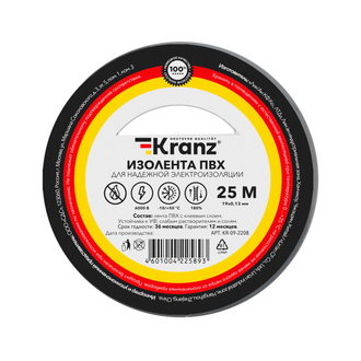KR-09-2208 Изолента 0.13х19 серая