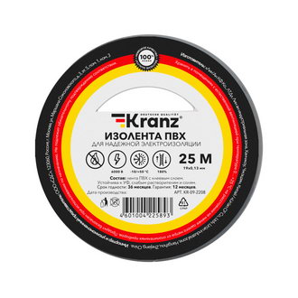 Изолента KR-09-2208 Изолента 0.13х19 серая KRANZ