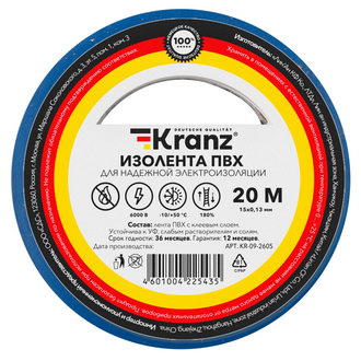 Изолента KR-09-2605 Изолента 0.13х15 синяя KRANZ