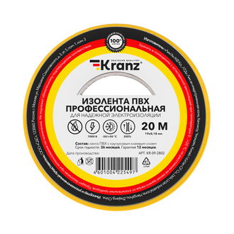 Изолента KR-09-2802 Изолента проф. 0.18х19 ж KRANZ