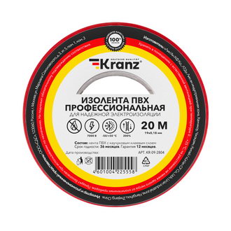 Изолента KR-09-2804 Изолента проф. 0.18х19кр KRANZ