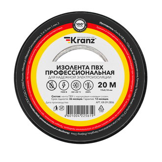 Изолента KR-09-2806 Изолента проф.0.18х19чер KRANZ
