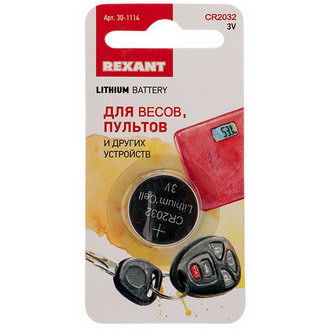 Батарейки 30-1114 Литиевые батарейки CR2032 REXANT