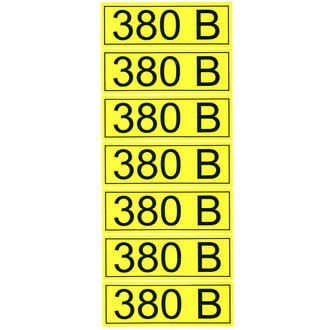 Информационные знаки 